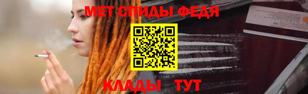 АМФЕТАМИН Розовый Братск