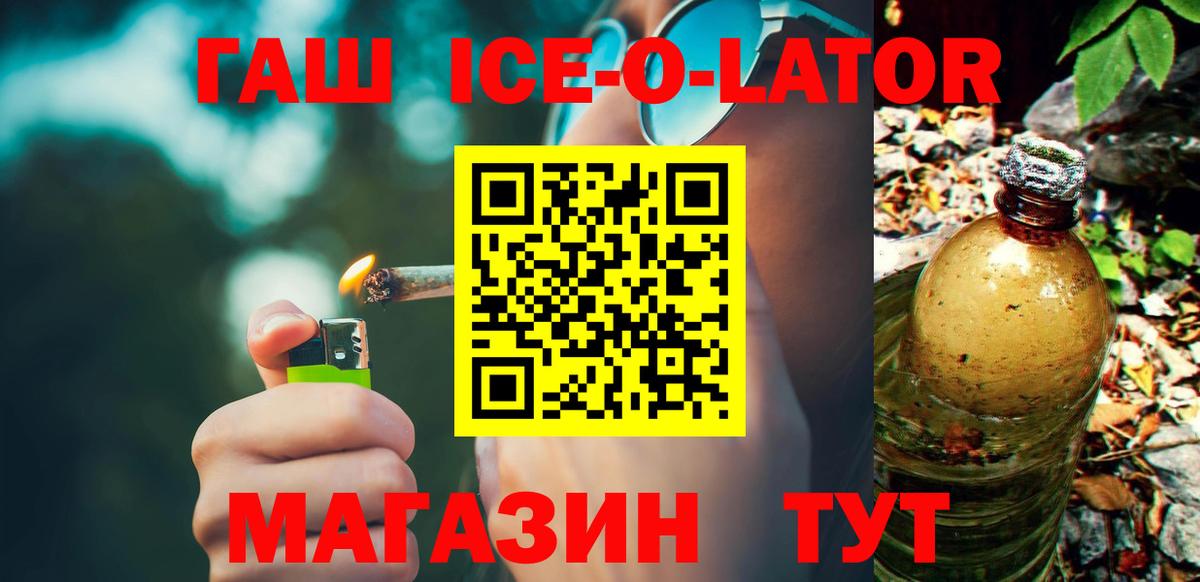 ГАШ AMNESIA HAZE Братск