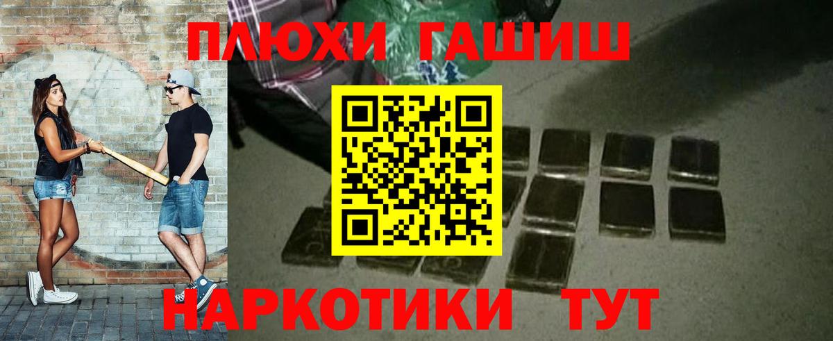 ГАШ Ice-O-Lator  ГАШ  Братск  Вход с VPN 
