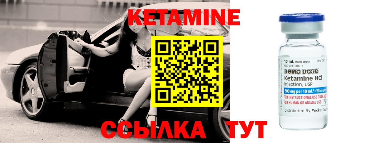 КЕТАМИН ketamine  Вход с VPN  KRAKEN как войти  Кетамин ketamine  Братск 