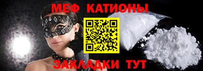 мефедрон VHQ Бугуруслан