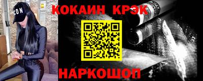 метадон Будённовск