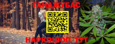 мефедрон VHQ Бугуруслан