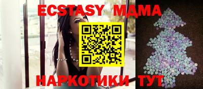 мефедрон VHQ Бугуруслан