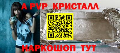 мефедрон VHQ Бугуруслан