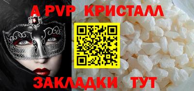 трава Бузулук