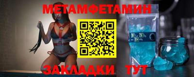 метадон Будённовск