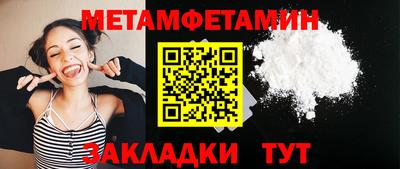 трава Бузулук