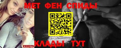 мефедрон VHQ Бугуруслан