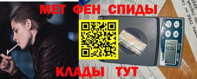 мефедрон VHQ Бугуруслан