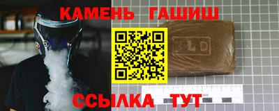 трава Бузулук