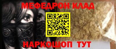 мефедрон VHQ Бугуруслан