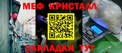 трава Бузулук