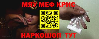 трава Бузулук