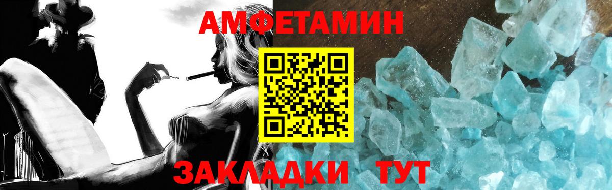 Метамфетамин Декстрометамфетамин 99.9%  Вход с VPN  Метамфетамин Декстрометамфетамин 99.9%  Братск 